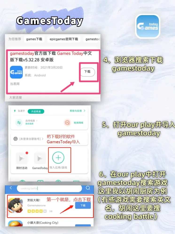 BET9手机版官网下载截图2